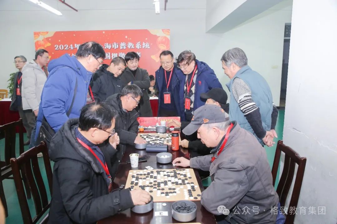 集团教育是什么意思_教育集团价值观_格致教育集团