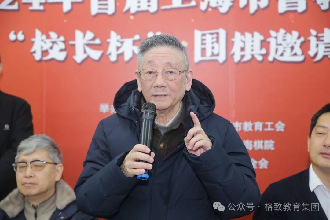 教育集团价值观_格致教育集团_集团教育是什么意思