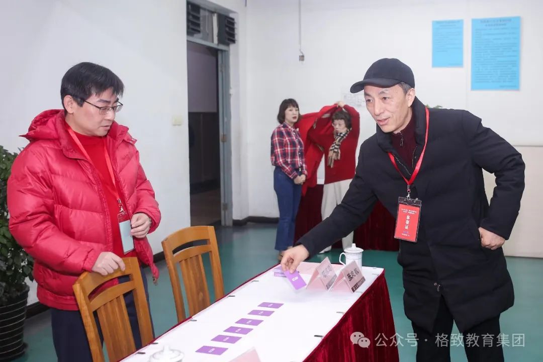 集团教育是什么意思_格致教育集团_教育集团价值观