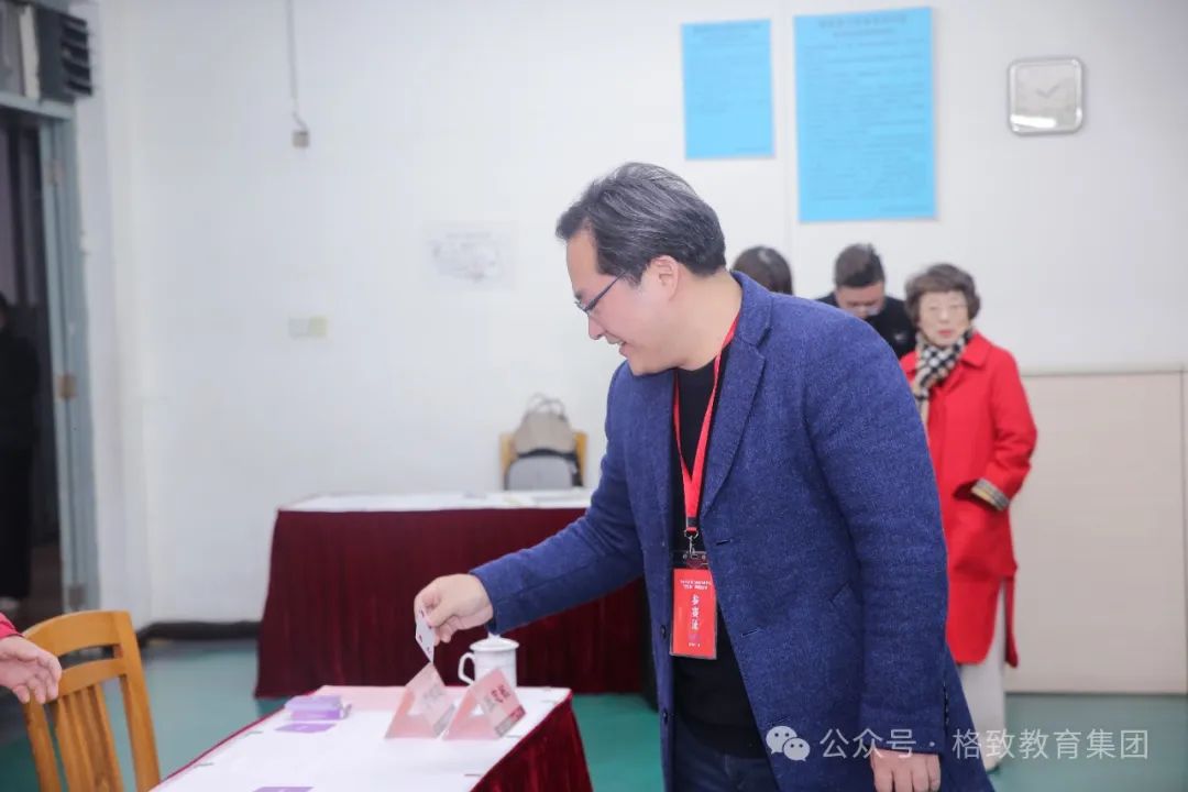 集团教育是什么意思_格致教育集团_教育集团价值观