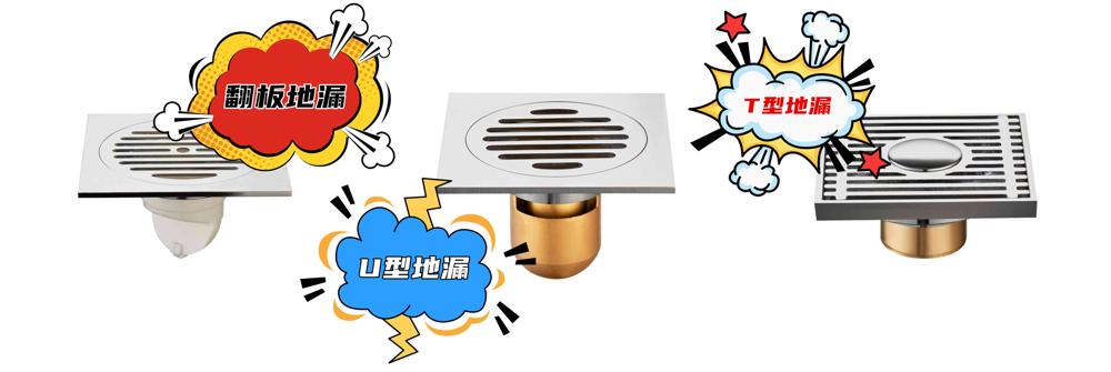洗衣机专用地漏怎么安装_地漏怎么接洗衣机_洗衣专用地漏机安装图