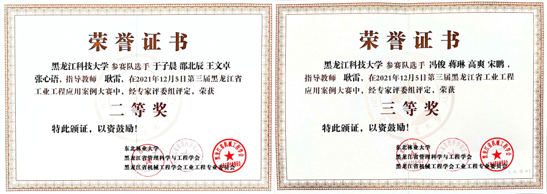 黑龙江科技招生电话_黑龙江科技招生简章_黑龙江科技大学招生信息网