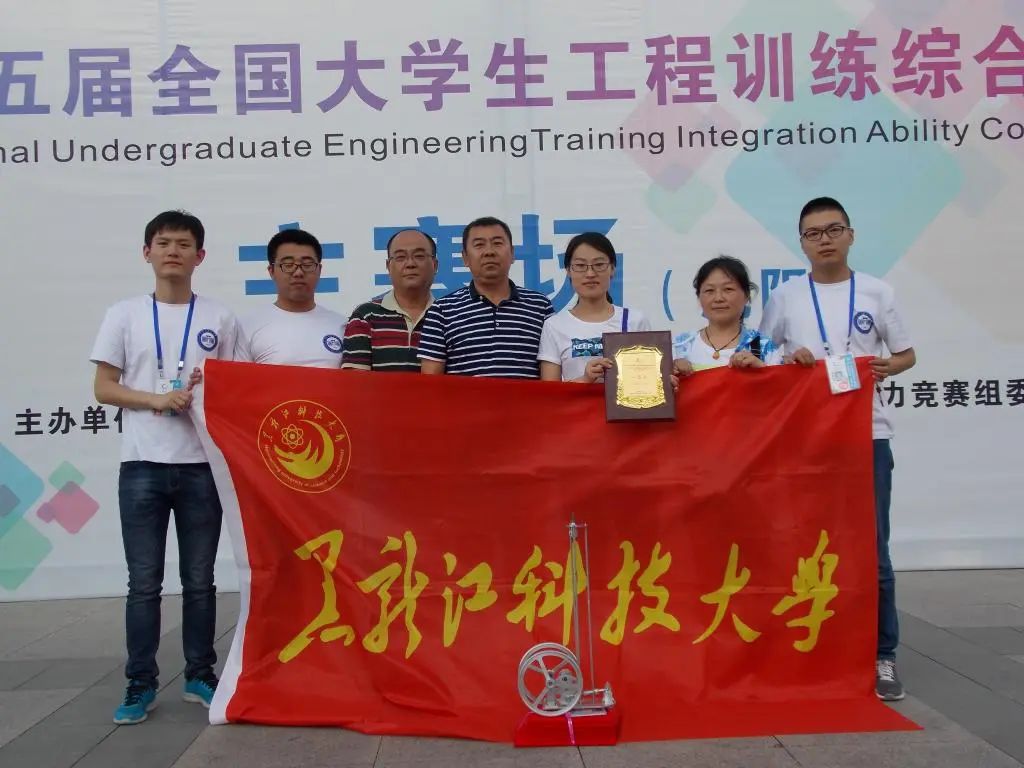 黑龙江科技招生简章_黑龙江科技招生电话_黑龙江科技大学招生信息网