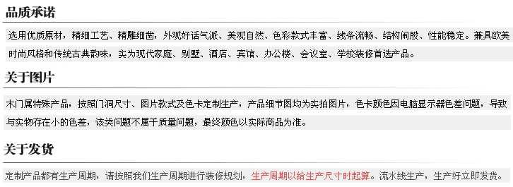 常州免漆门法式奶油风无漆实木门烤漆复合室内门卧室门办公室多层(图31)