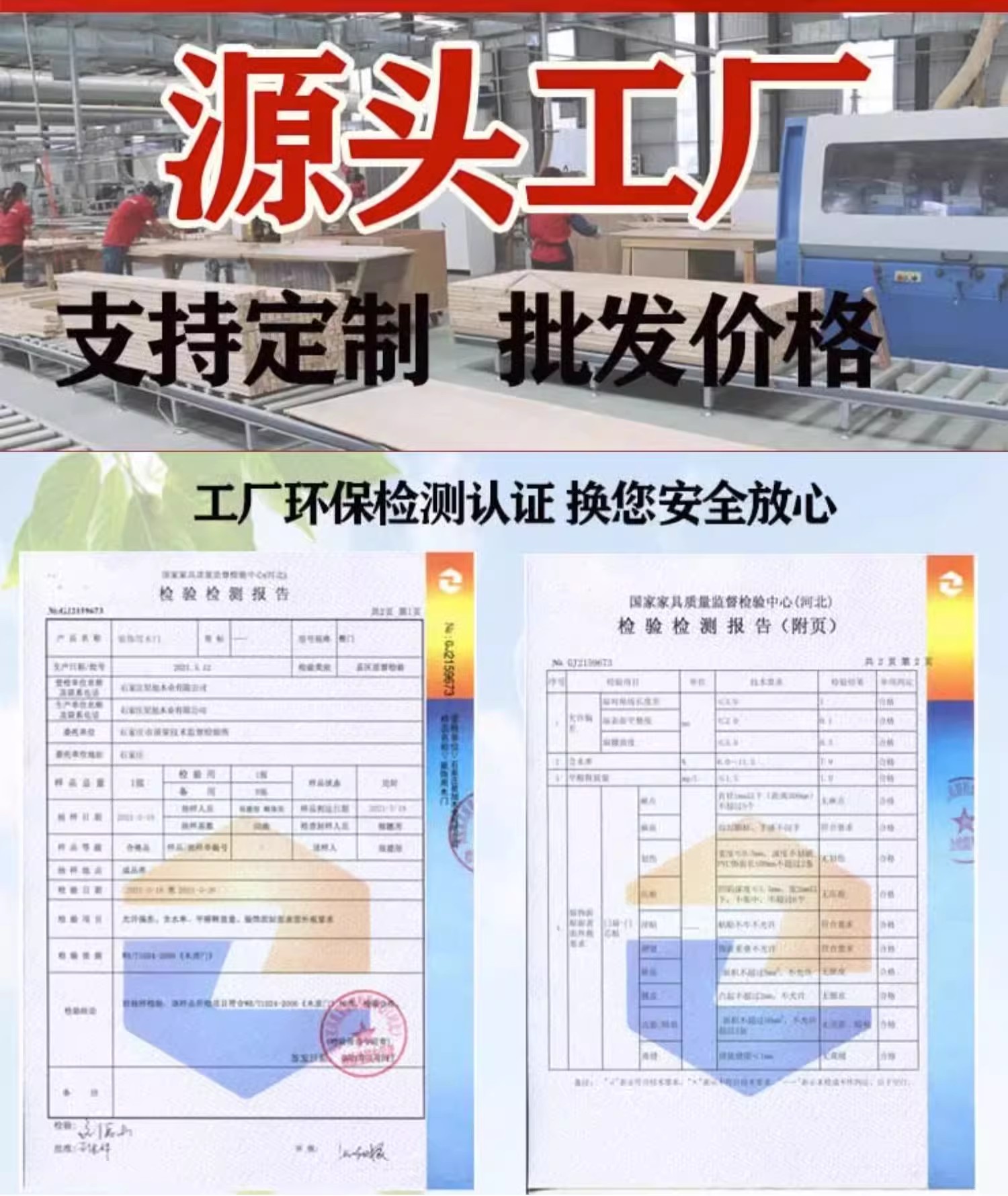 现货室内门卧室门套装门实木复合家用房间门免漆门生态门碳晶安装(图17)