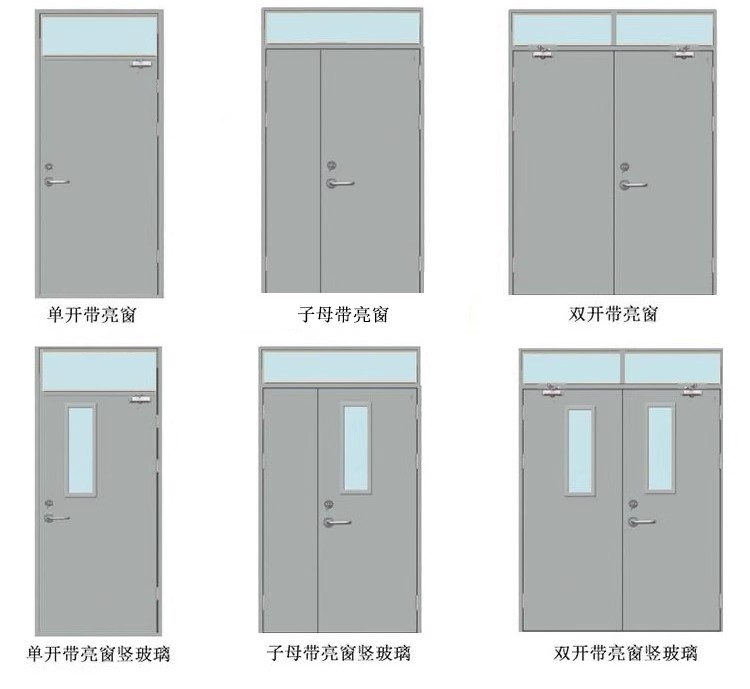 江苏防火门厂家直销钢制甲级乙丙级消防门安全钢质工程防火门现货(图6)