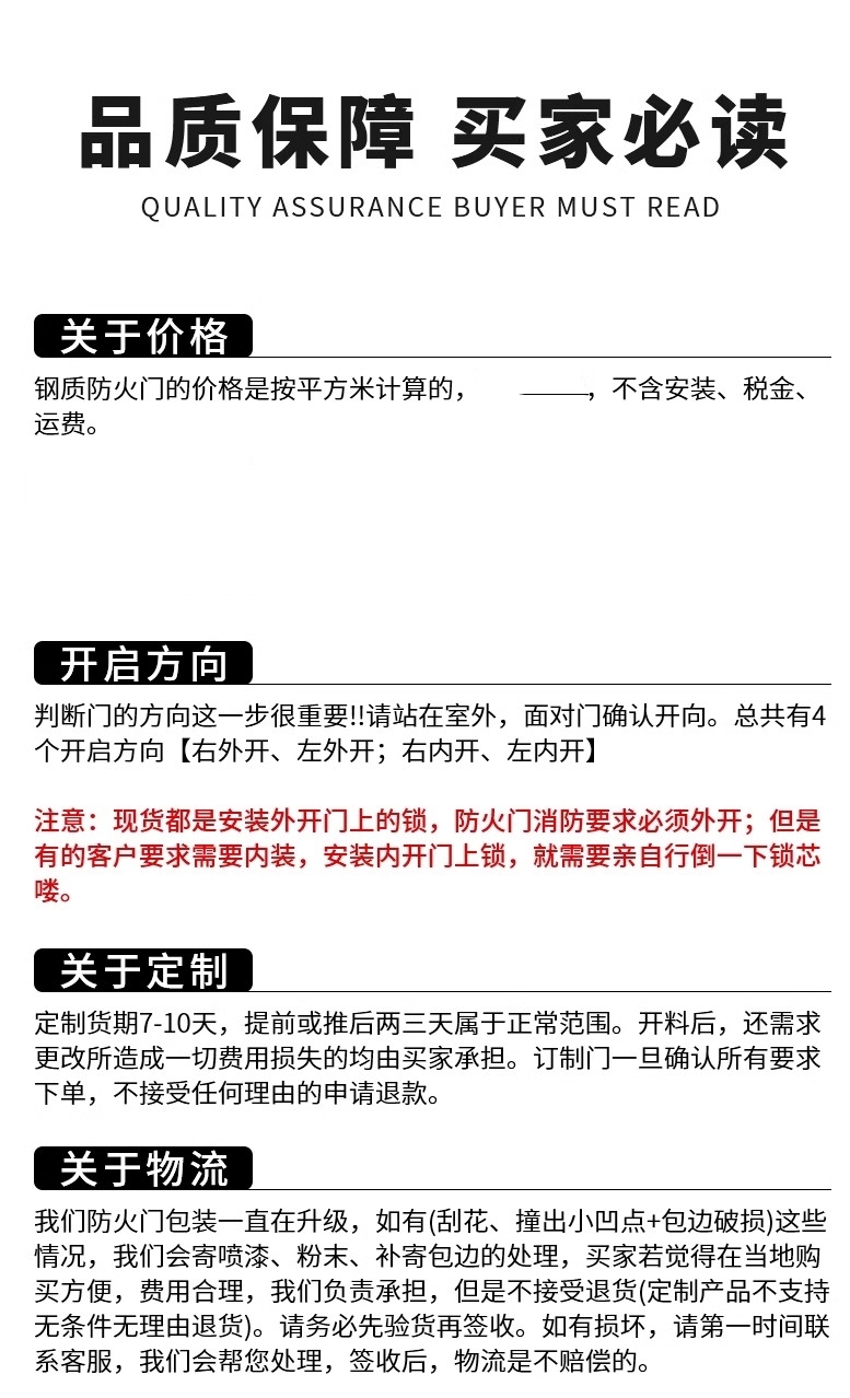 江苏防火门厂家直销钢制甲级乙丙级消防门安全钢质工程防火门现货(图10)