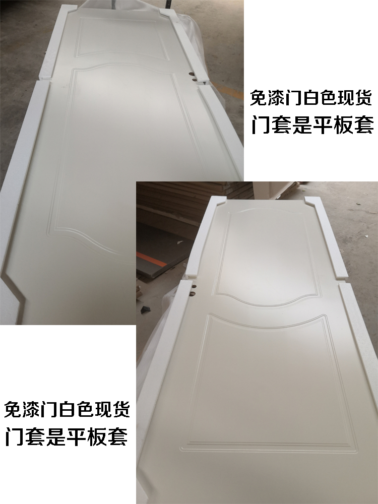 木门室内实木复合套装门房间卧室环保生态门免漆工程门现货当天发(图9)