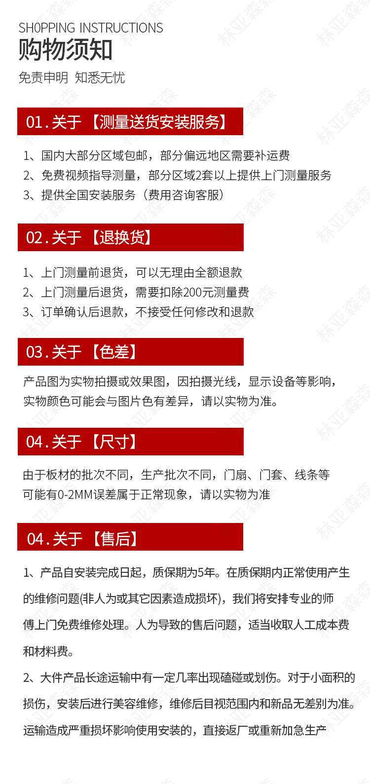 卧室门室内门碳晶科技木门实木复合门生态门零度门套装门免漆房门(图13)