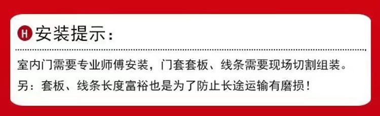 室内门卧室门套装门房间门实木复合门免漆门生态门出租工程门现货(图24)