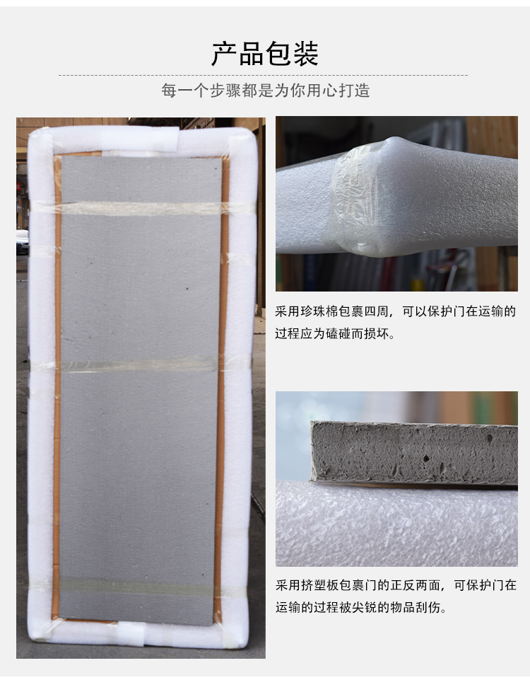 室内门卧室门套装门房间门实木复合门免漆门生态门出租工程门现货(图23)