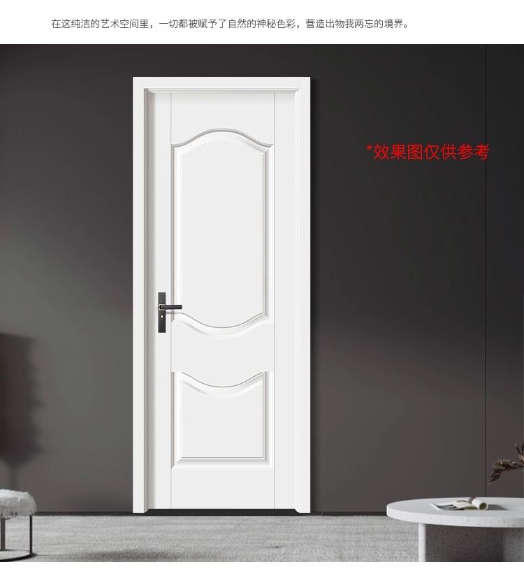 木门卧室门房间门环保生态门内实木复合套装门免漆门现货当天发(图7)