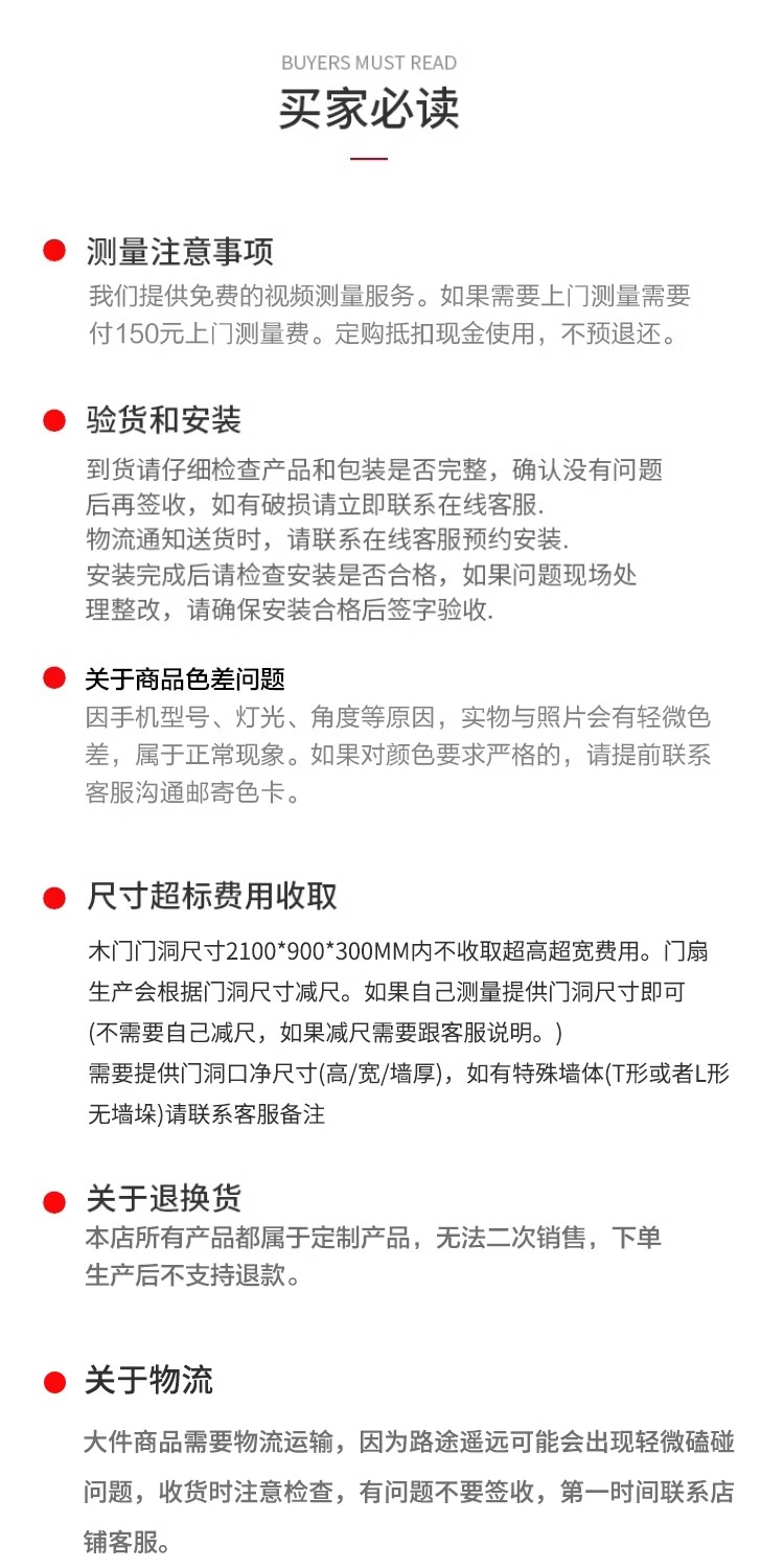 木门卧室门房间门环保生态门内实木复合套装门免漆门现货当天发(图16)