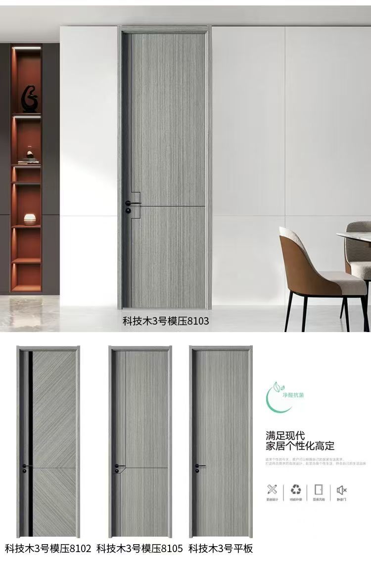 定制碳晶门卧室门房间门套装室内门现货实木复合门2025新款免漆门(图12)