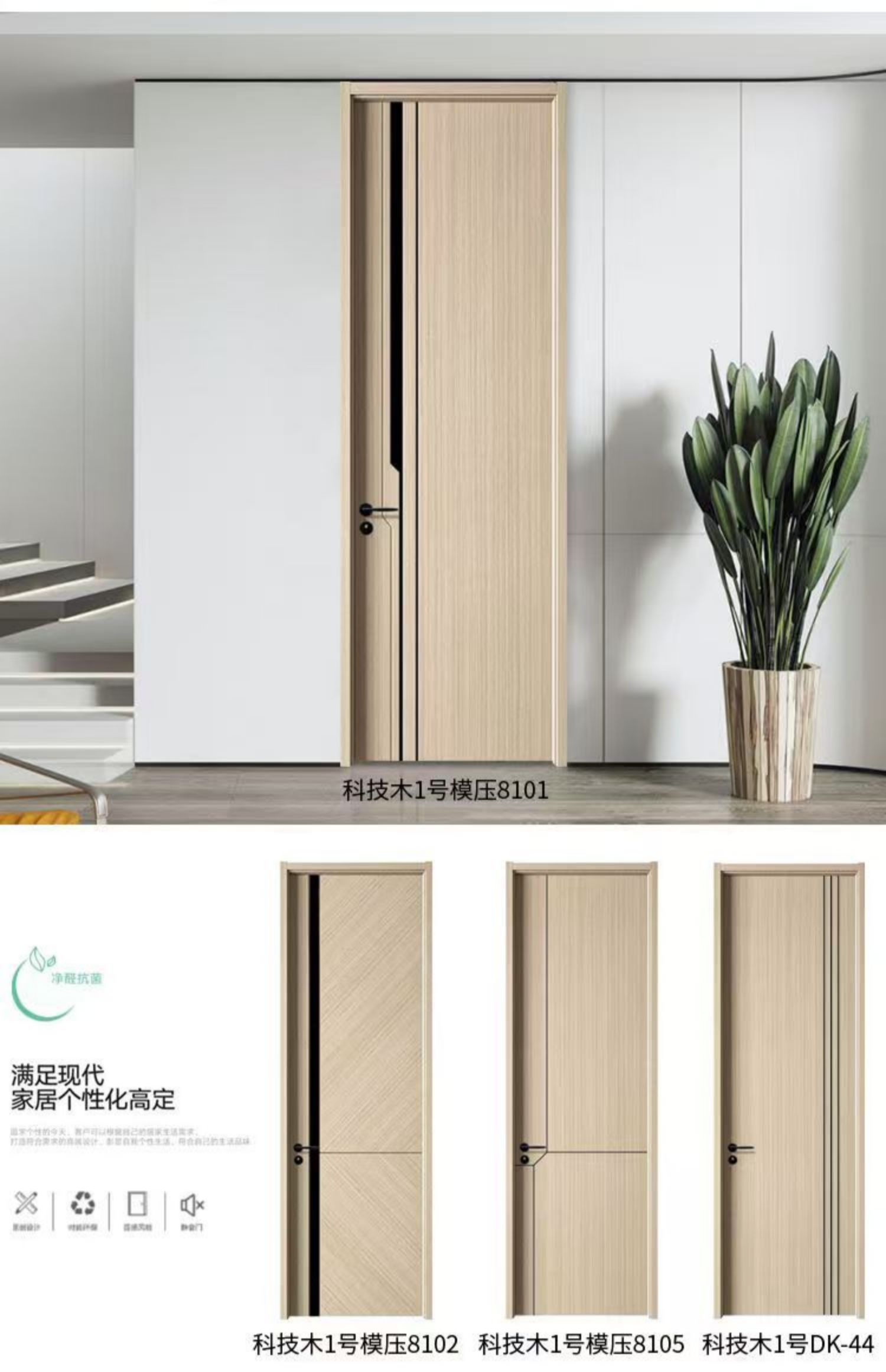 定制碳晶门卧室门房间门套装室内门现货实木复合门2025新款免漆门(图13)