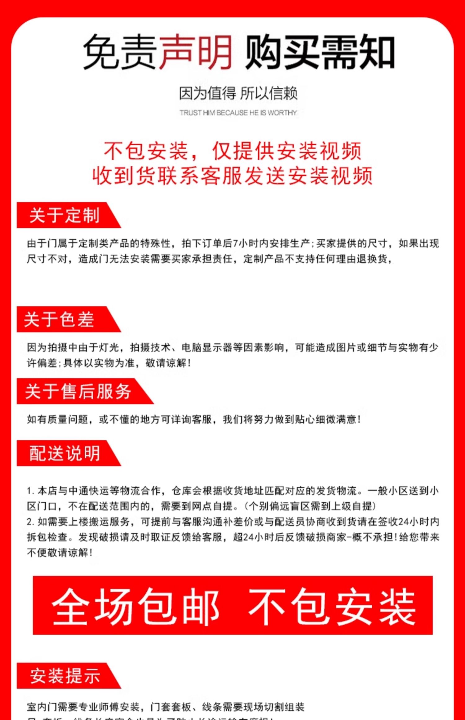 定制碳晶门卧室门房间门套装室内门现货实木复合门2025新款免漆门(图18)