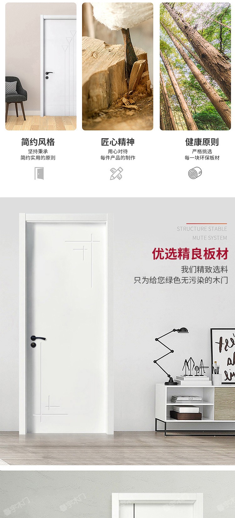 木门室内门实木复合免漆门环保简约房间门轻奢欧式白色卧室门家用(图3)