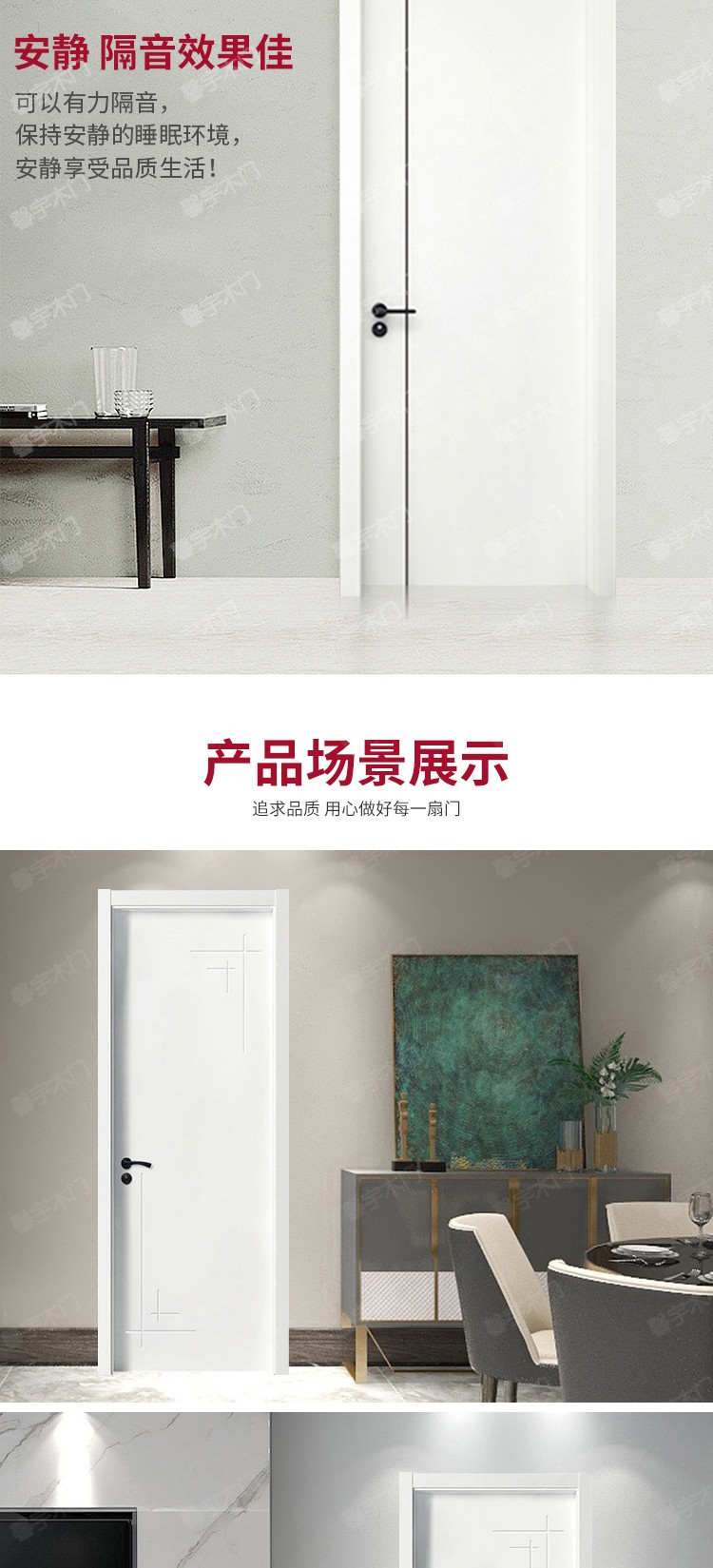 木门室内门实木复合免漆门环保简约房间门轻奢欧式白色卧室门家用(图4)