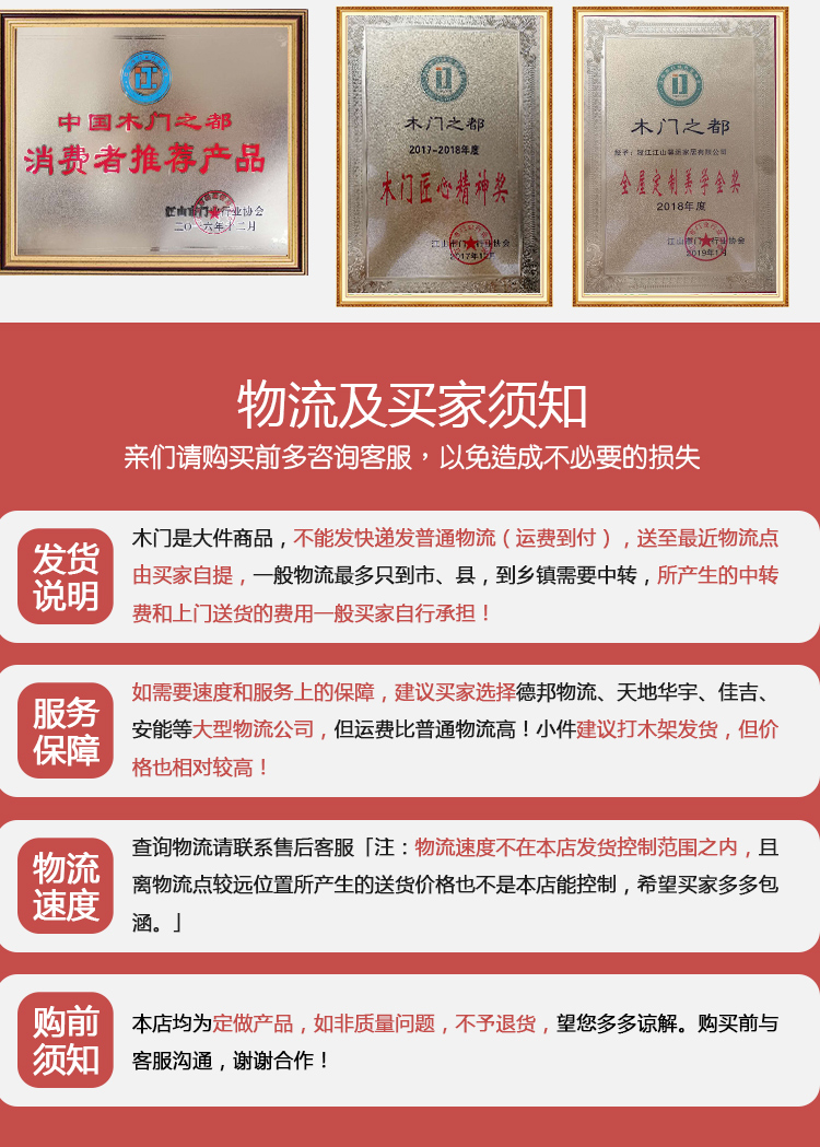 木门室内门实木复合免漆门环保简约房间门轻奢欧式白色卧室门家用(图18)