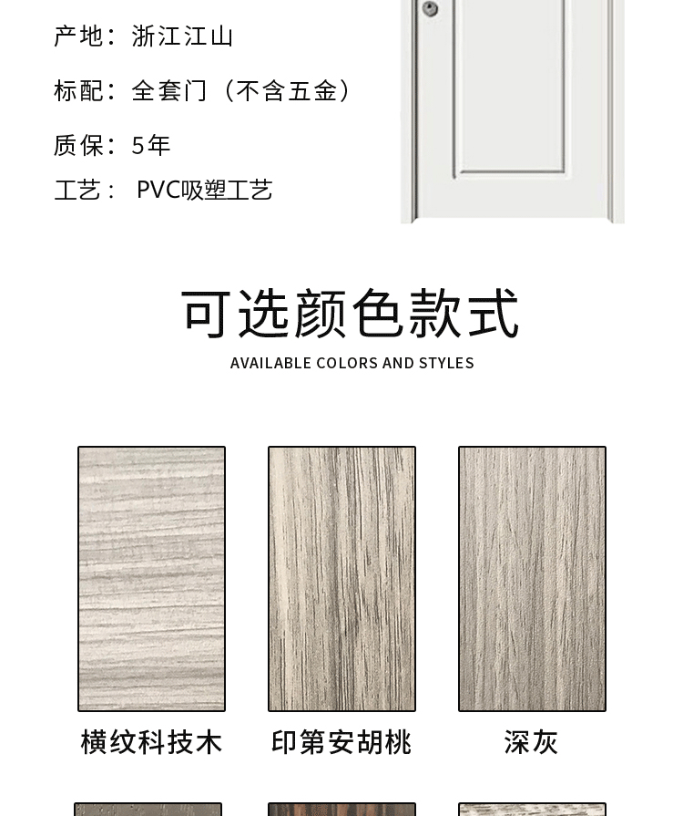 木门 卧室门室内门全套实木复合内门定制套装卧室宾馆烤漆 免漆门(图10)