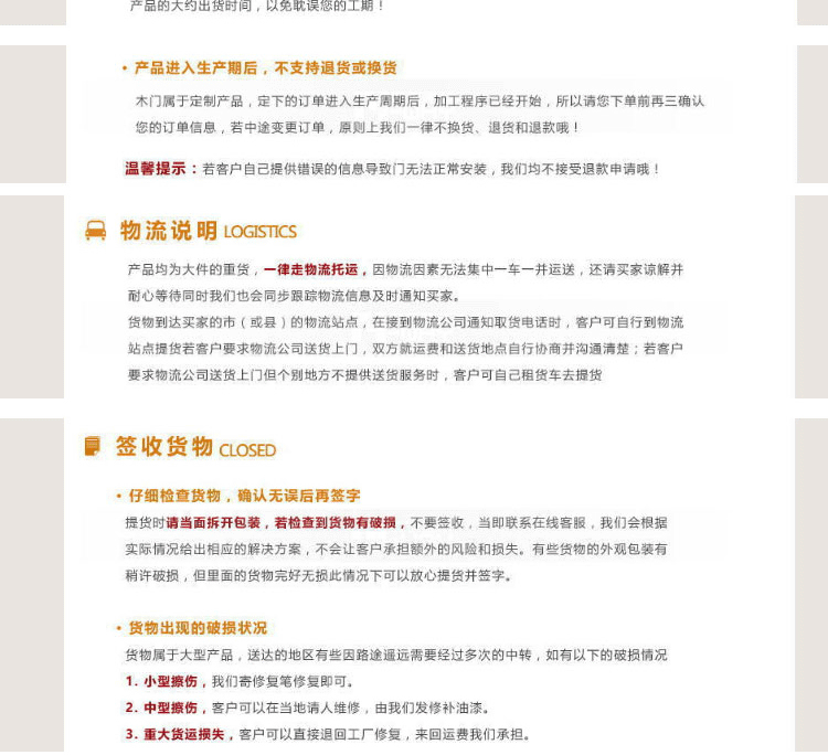 木门 卧室门室内门全套实木复合内门定制套装卧室宾馆烤漆 免漆门(图15)