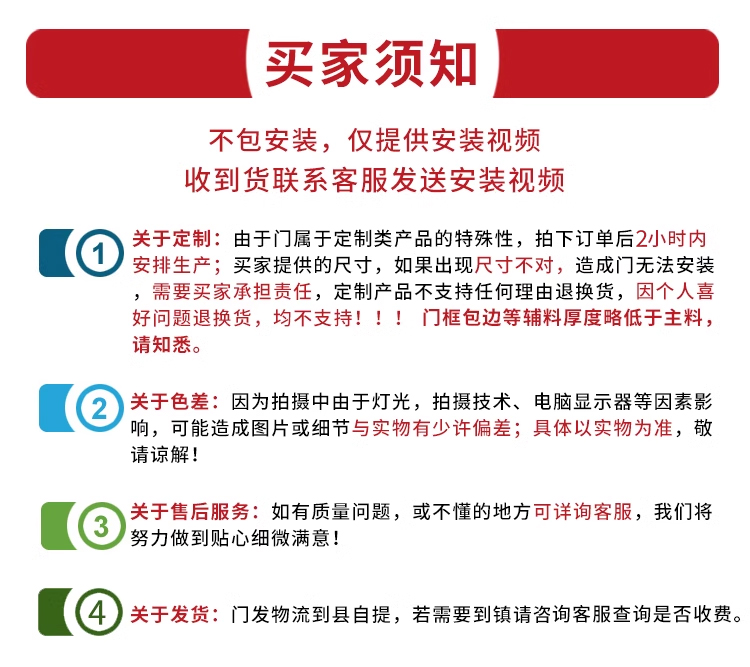 卧室门室内门碳晶科技木门实木复合门生态门零度门套装门免漆房门(图31)