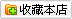 江山木门室内实木套装烤漆免漆生态无漆卧室房门多层实木复合门套(图2)