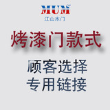 江山木门室内实木套装烤漆免漆生态无漆卧室房门多层实木复合门套(图5)