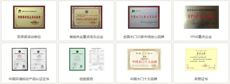 江山木门室内实木套装烤漆免漆生态无漆卧室房门多层实木复合门套(图8)