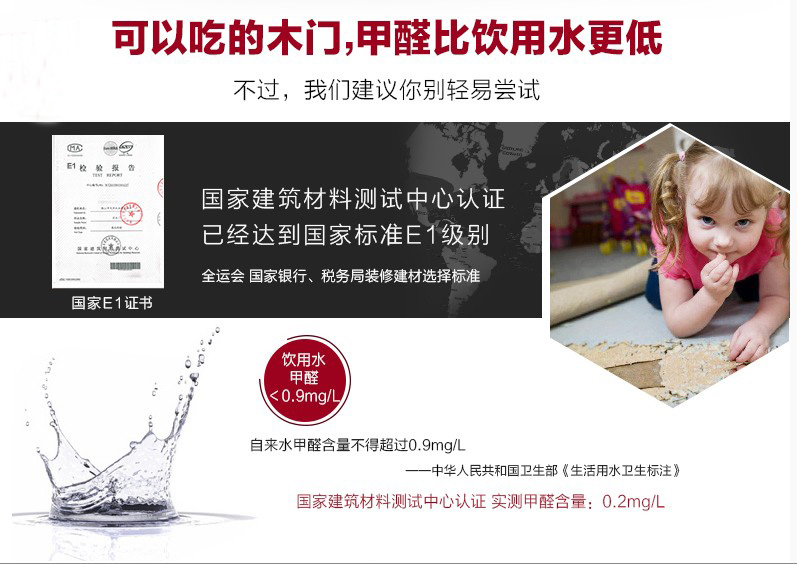 江山木门室内实木套装烤漆免漆生态无漆卧室房门多层实木复合门套(图9)