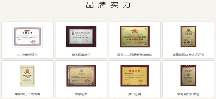 江山木门室内实木套装烤漆免漆生态无漆卧室房门多层实木复合门套(图7)