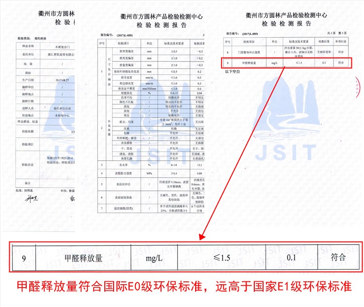 江山木门室内实木套装烤漆免漆生态无漆卧室房门多层实木复合门套(图18)