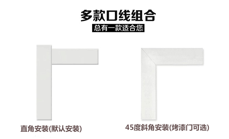 江山木门室内实木套装烤漆免漆生态无漆卧室房门多层实木复合门套(图26)