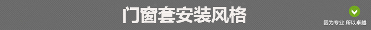 江山木门室内实木套装烤漆免漆生态无漆卧室房门多层实木复合门套(图25)