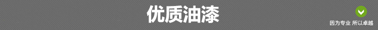 江山木门室内实木套装烤漆免漆生态无漆卧室房门多层实木复合门套(图29)