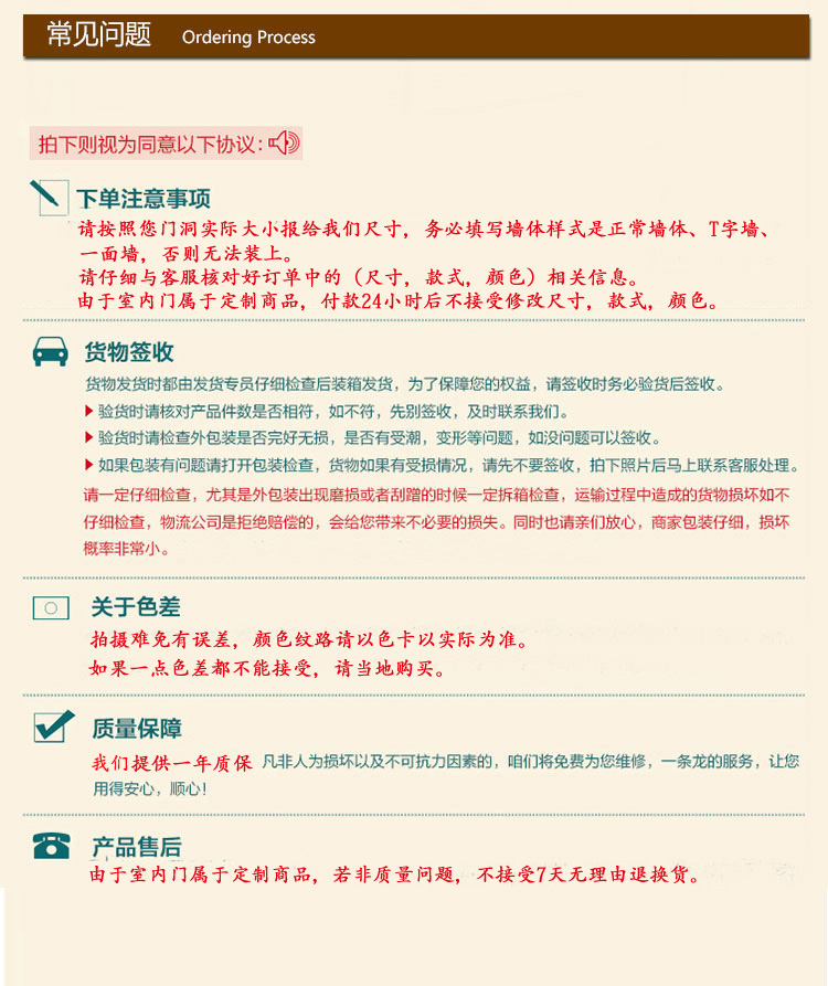 江山木门室内实木套装烤漆免漆生态无漆卧室房门多层实木复合门套(图37)