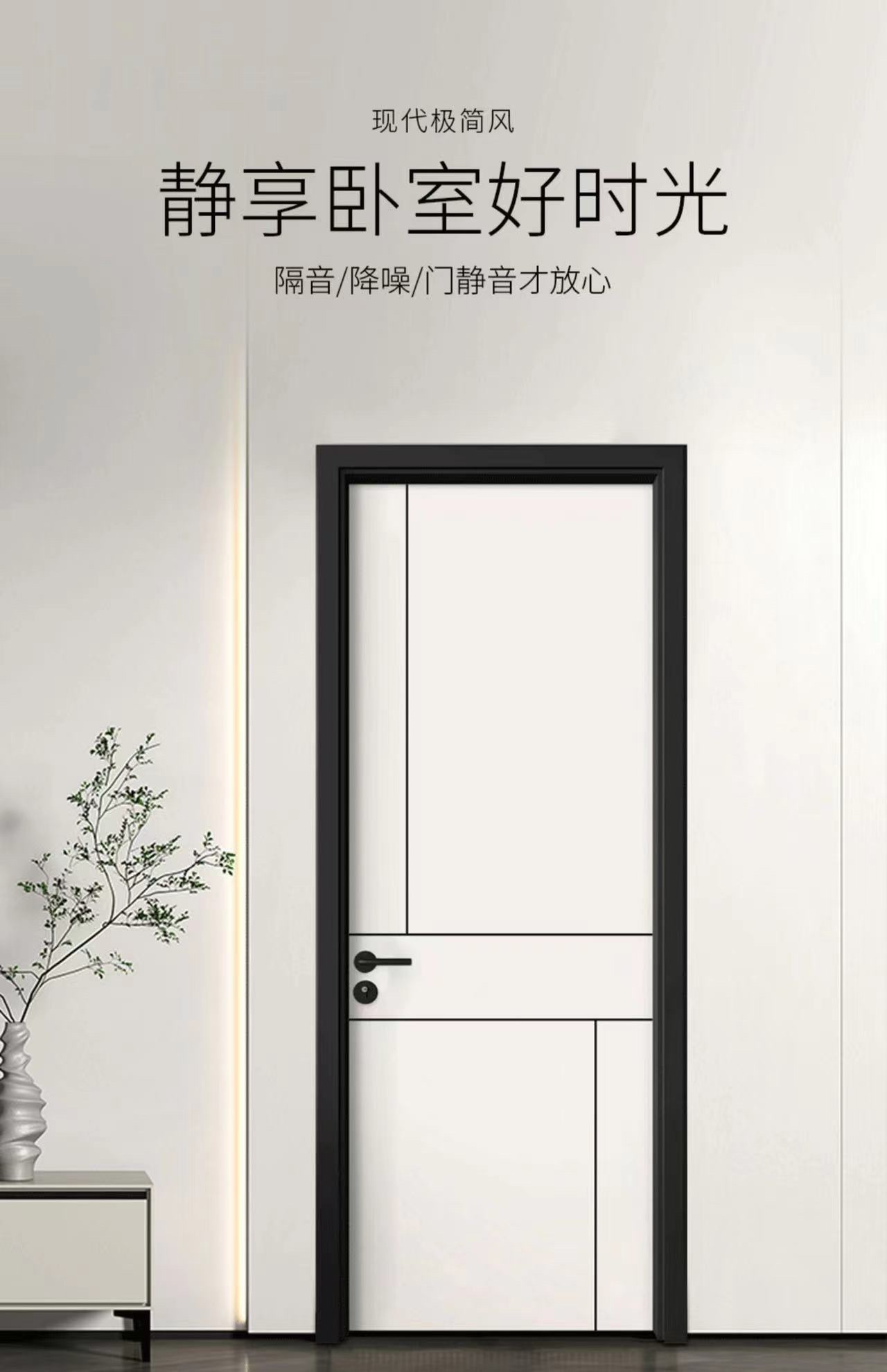 杭州木门免漆门卧室门实木门烤漆门隔音门卫生间门玻璃门厨房门(图2)