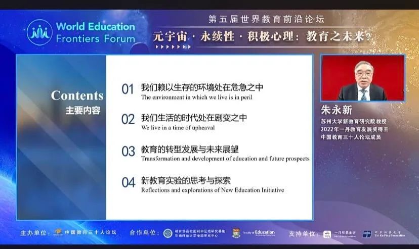 朱永新教育部长_朱永新教育部长_朱永新教育部长