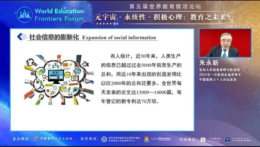 朱永新教育部长_朱永新教育部长_朱永新教育部长