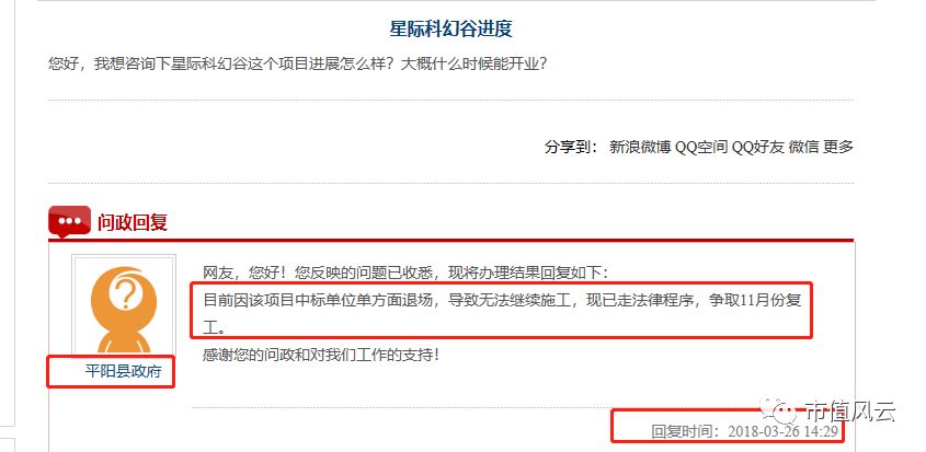 东方时代网络传媒股份有限公司_东方网络时代传媒公司地址_东方传媒有限责任公司
