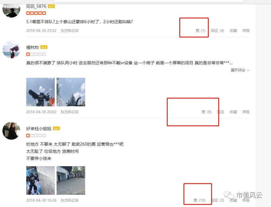 东方网络时代传媒公司地址_东方传媒有限责任公司_东方时代网络传媒股份有限公司