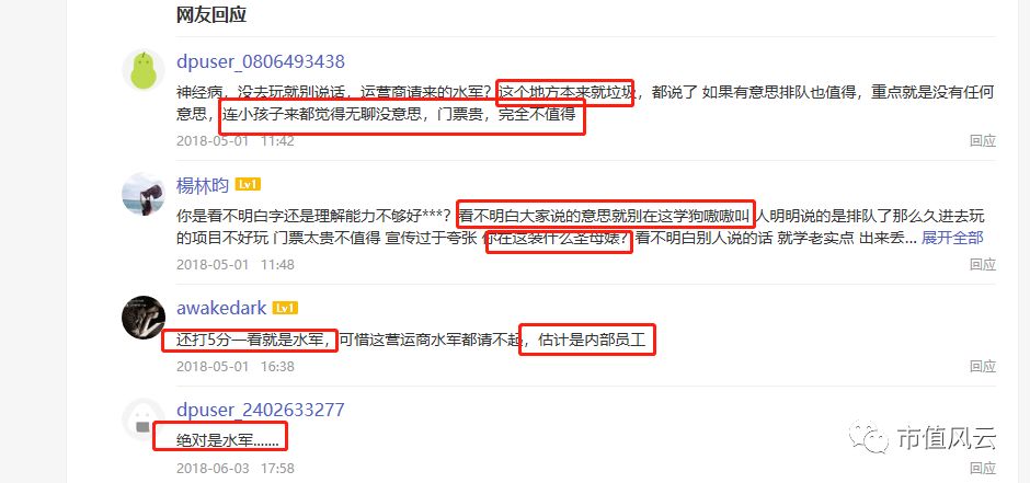 东方传媒有限责任公司_东方时代网络传媒股份有限公司_东方网络时代传媒公司地址