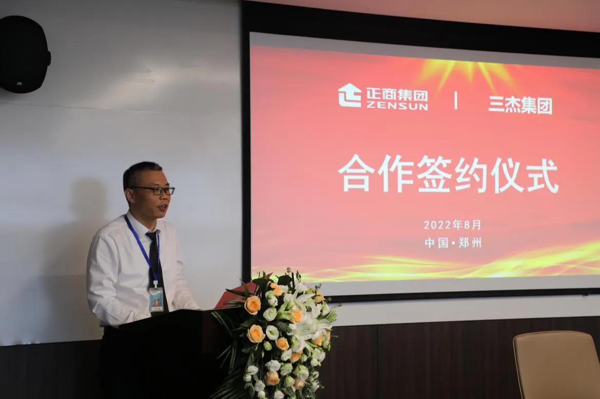 北京三杰时代科技有限公司_北京三杰教育集团_三杰集团招工