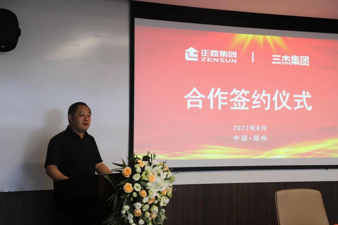 北京三杰教育集团_北京三杰时代科技有限公司_三杰集团招工