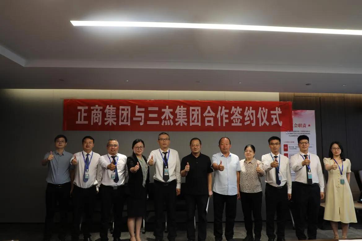三杰集团招工_北京三杰时代科技有限公司_北京三杰教育集团