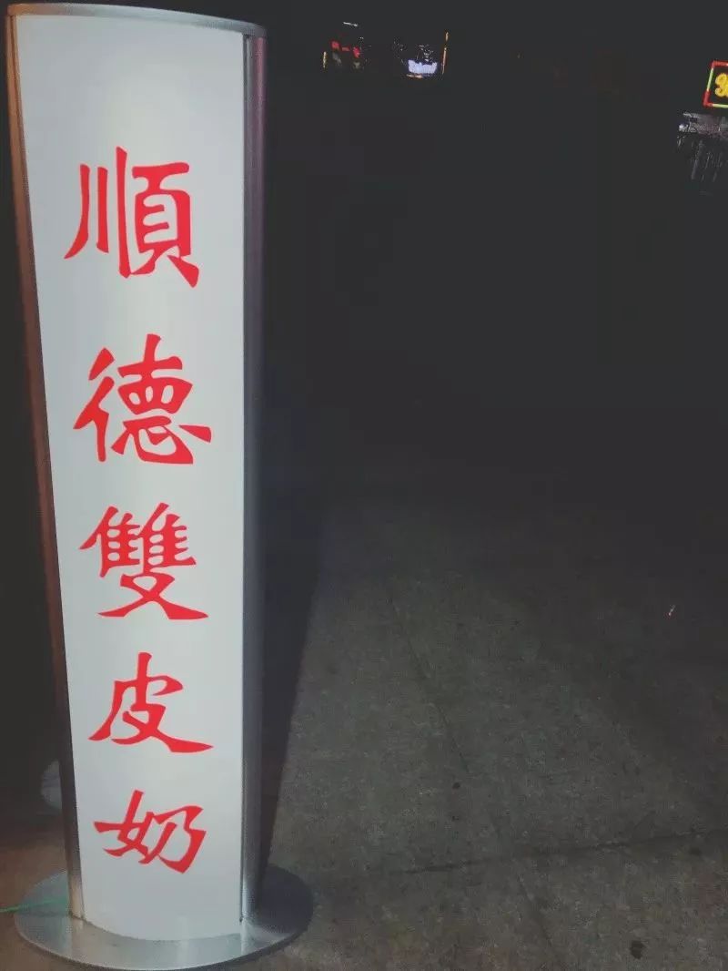 顺德的菜_顺德菜系介绍_顺德菜精选（广东菜系）