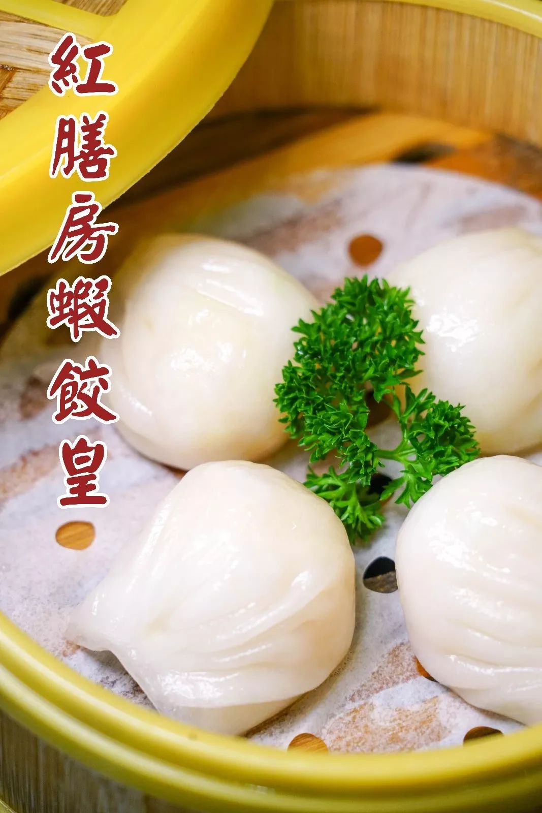 顺德的菜_顺德菜系介绍_顺德菜精选（广东菜系）