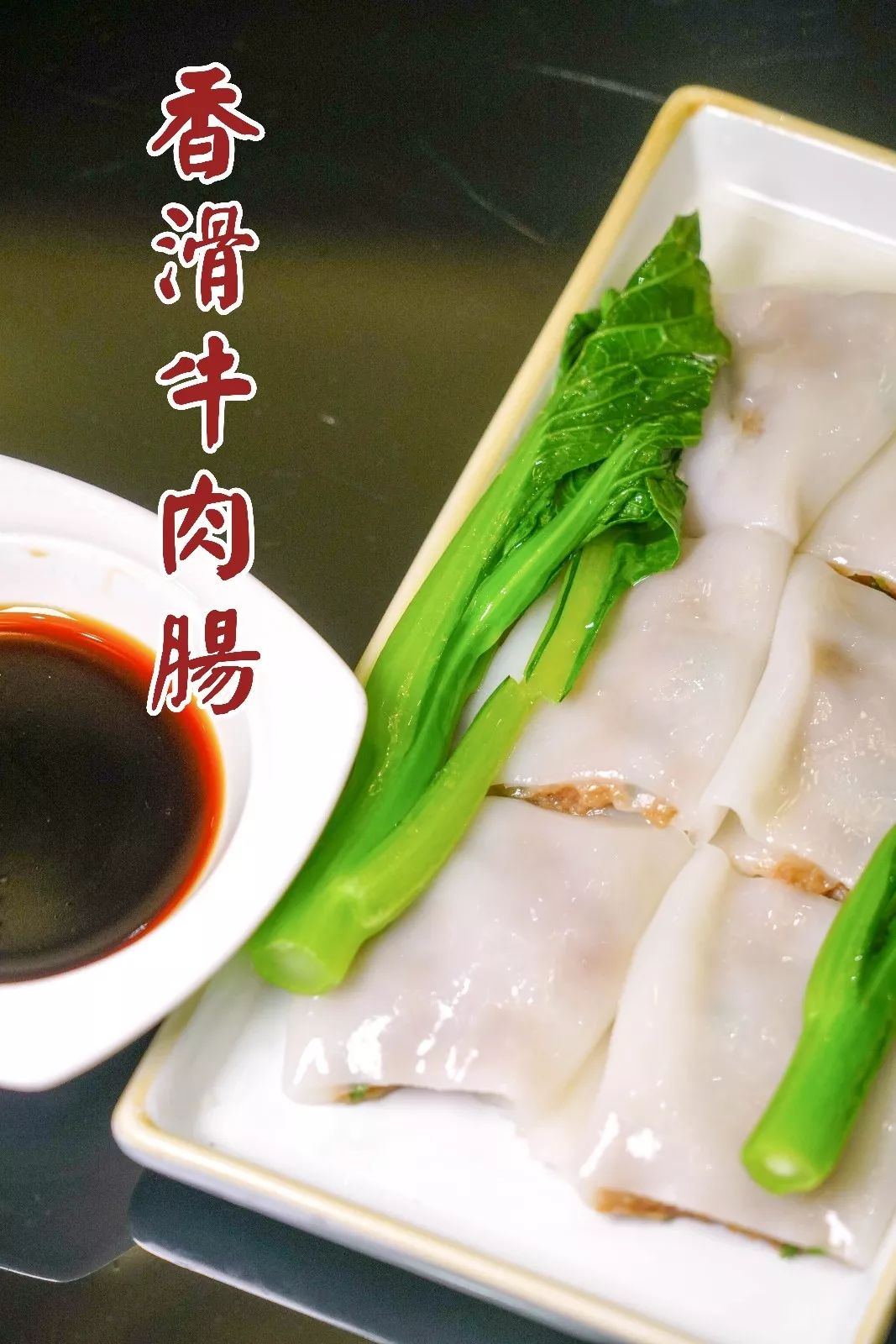 顺德菜系介绍_顺德菜精选（广东菜系）_顺德的菜