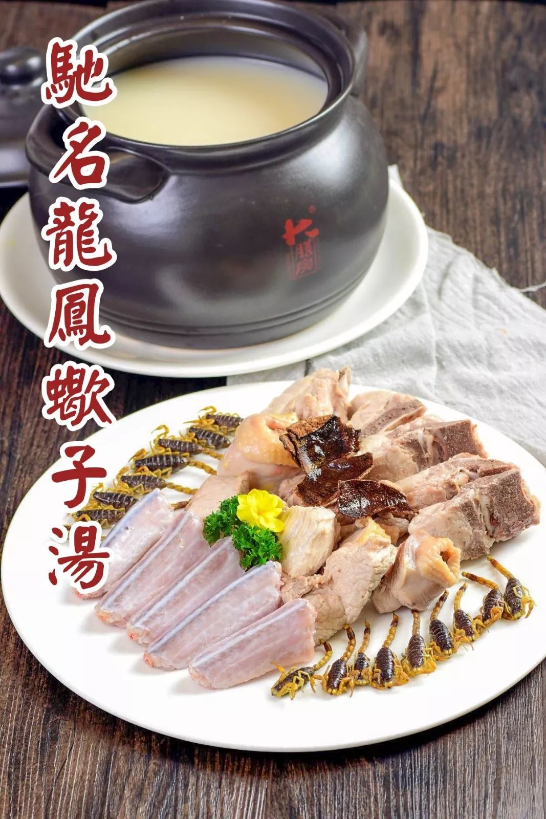 顺德菜系介绍_顺德的菜_顺德菜精选（广东菜系）