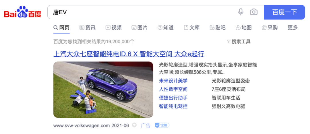 后尾灯又扁又长suv是什么车_尾灯两个扁长方形_尾灯是椭圆的车